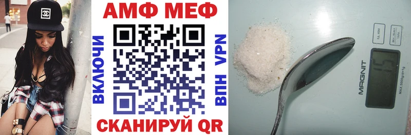 АМФЕТАМИН 98%  Купить где  Макаров 