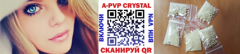 Alpha PVP кристаллы Купить где Макаров