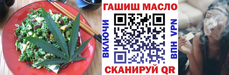 Купить  Макаров  Cannafood марихуана 