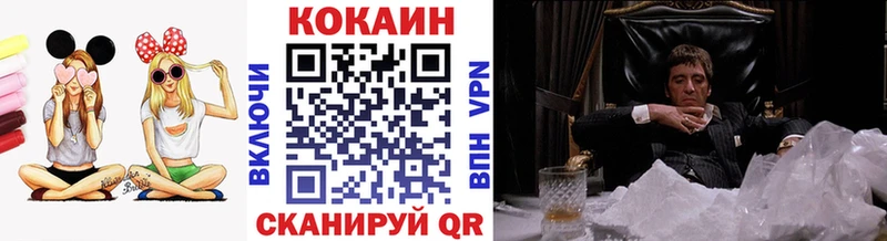 Купить где  Макаров  COCAIN VHQ 