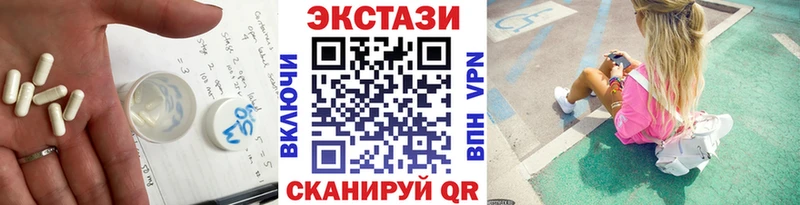 Купить где  Макаров  ЭКСТАЗИ Дубай 