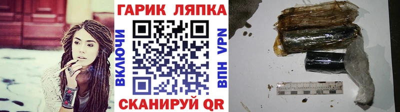 Гашиш индика сатива  Купить закладки  Макаров 
