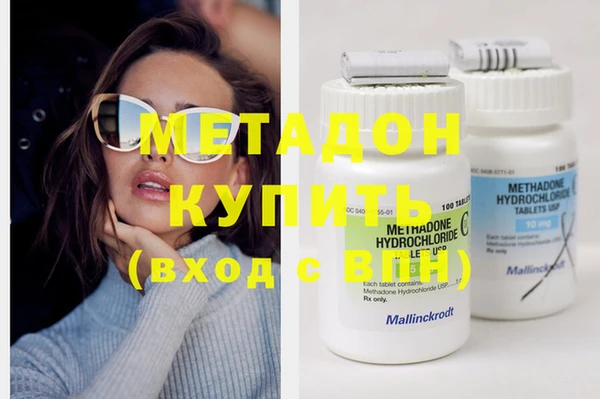 метамфетамин Верхний Тагил