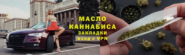 метамфетамин Верхний Тагил