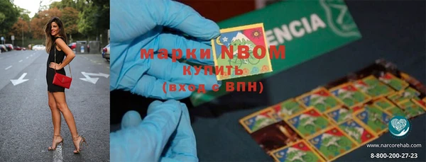мяу мяу мука Верхнеуральск