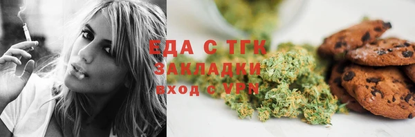 метамфетамин Верхний Тагил
