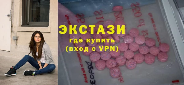 метамфетамин Верхний Тагил