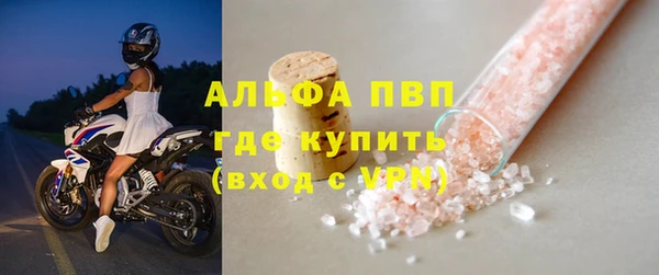 метамфетамин Верхний Тагил