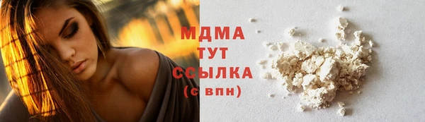 амф Бугульма