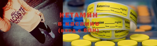 мяу мяу мука Верхнеуральск