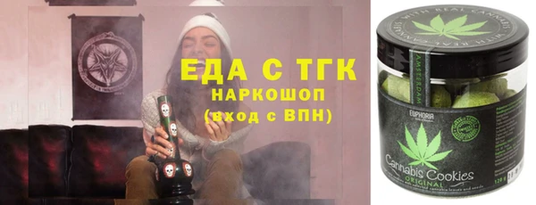 метамфетамин Верхний Тагил