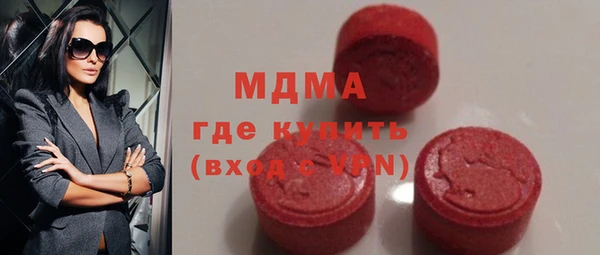 apvp Бородино