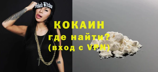 прущая мука Верея