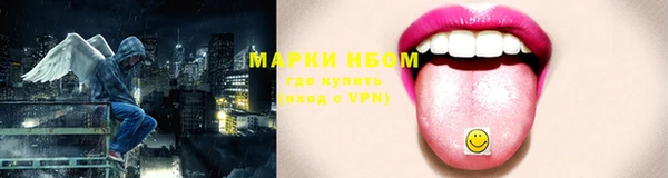 метамфетамин Верхний Тагил