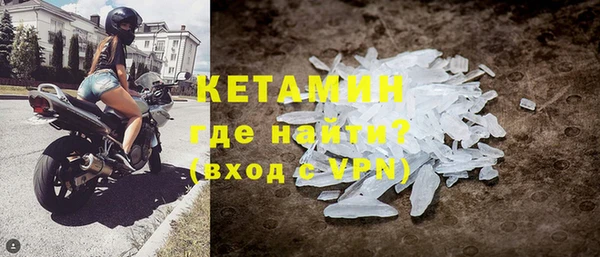 метамфетамин Верхний Тагил