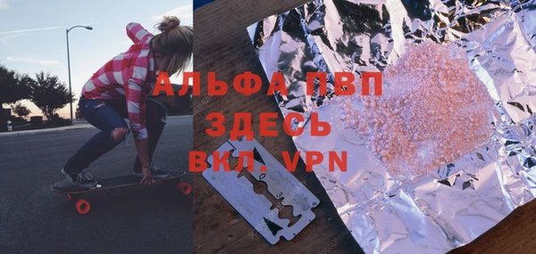 прущая мука Верея