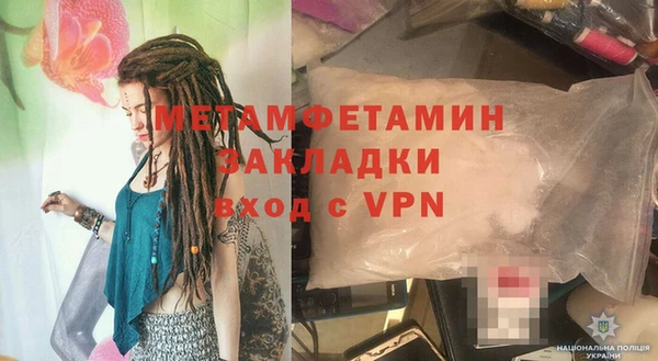 мяу мяу мука Верхнеуральск