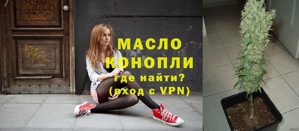 метамфетамин Верхний Тагил