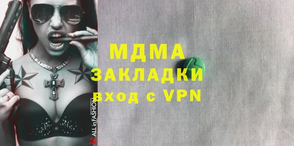 ПСИЛОЦИБИНОВЫЕ ГРИБЫ Бронницы