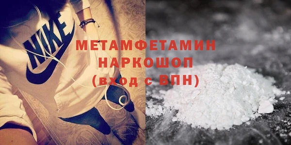 прущая мука Верея