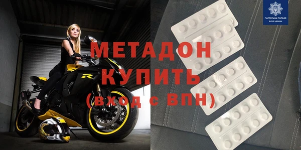 метамфетамин Верхний Тагил