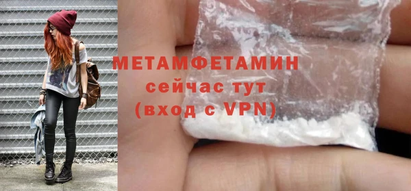 мяу мяу мука Верхнеуральск