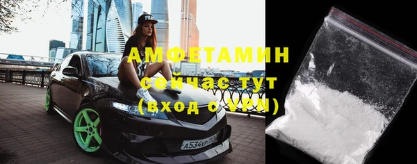ПСИЛОЦИБИНОВЫЕ ГРИБЫ Бронницы