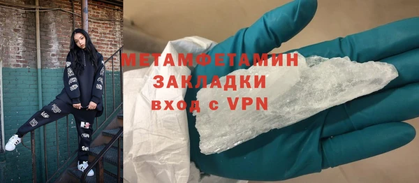 мяу мяу мука Верхнеуральск