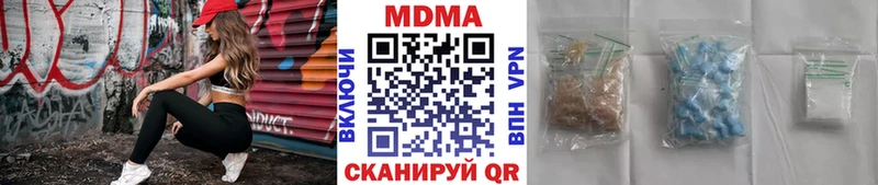 Купить закладки  Макаров  MDMA crystal 