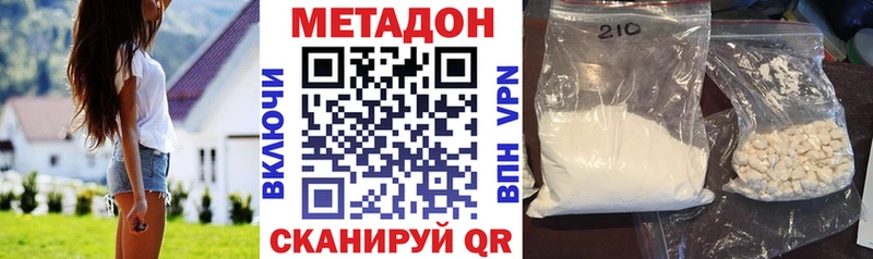 Купить где  Макаров  Метадон VHQ 
