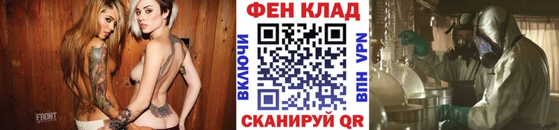 МЕТАМФЕТАМИН Methamphetamine  Купить  Макаров 