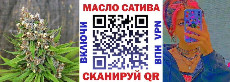 Купить закладки  Макаров  ТГК THC oil 